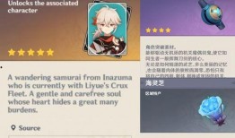 原神最新资讯爆料网