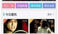 旅游爆料搞笑段子视频下载,笑翻旅途，下载欢乐瞬间