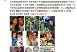 乾龙前妻爆料视频,揭秘婚姻背后的惊人真相