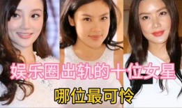 娱乐圈明星事件爆料,揭秘幕后真相与惊人内幕