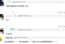 星兴诚最新爆料视频大全