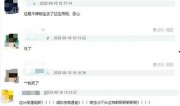 星兴诚最新爆料视频大全