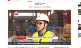长沙春季爆料新闻报道最新