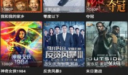 星语奇遇官方爆料视频下载,官方爆料视频揭秘神秘宇宙之旅