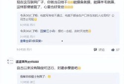 顺丰员工老婆爆料视频,揭秘顺丰员工真实生活