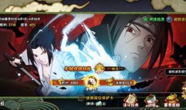 火影忍者爆料最新皮肤排期,揭秘最新皮肤排期，精彩角色即将登场！