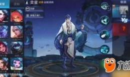 王者荣耀弈星最新爆料