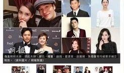 港媒爆料娱乐圈,揭秘明星幕后真相！