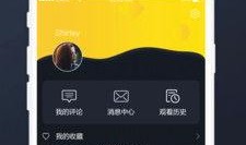 网红吃瓜软件视频免费,免费视频带你畅游娱乐圈风云