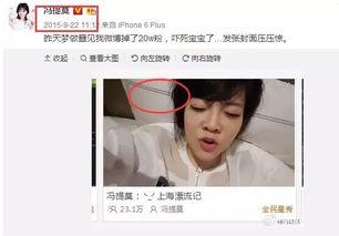 主播吃瓜娱乐圈,主播吃瓜，揭秘明星幕后故事